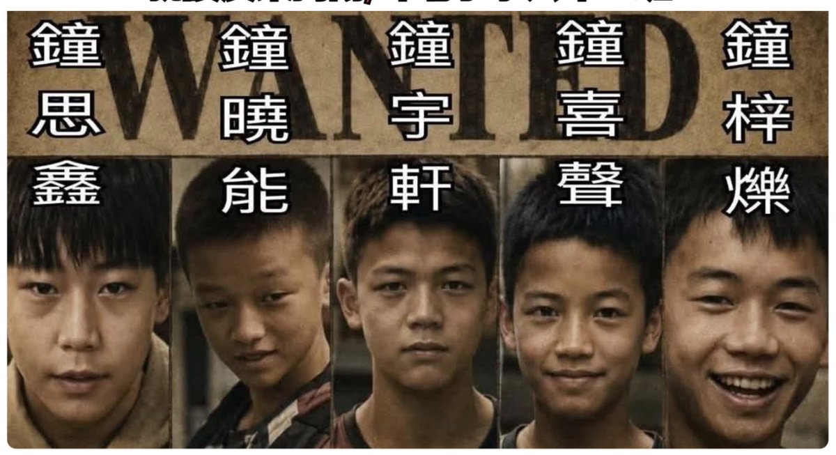 gua_gua_07's tweet photo. @eAnKt8fTsTThYG3 不打码，还得配上名字。5个蓄生。他们虐狗虐猫不是第一次，只是这次被看到了而已。 https://t.co/kWOq5E3Yqk