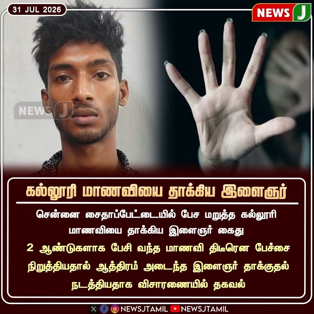 iamsrinithi tweet media