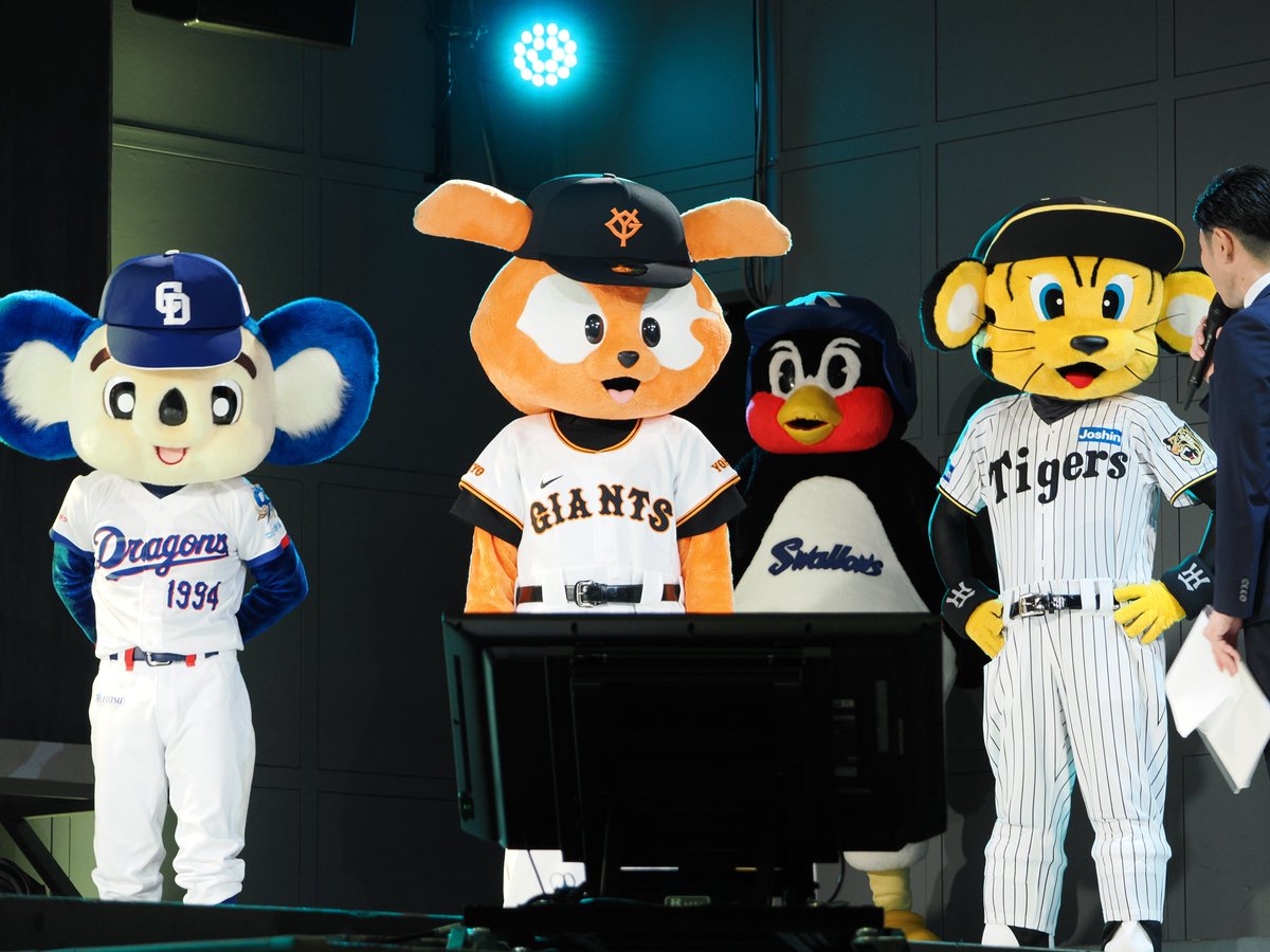 bocisan2896's tweet photo. オールスター前夜祭1部と2部✨

セリーグとパリーグのマスコット達🤩 https://t.co/IOTKmrxLRx