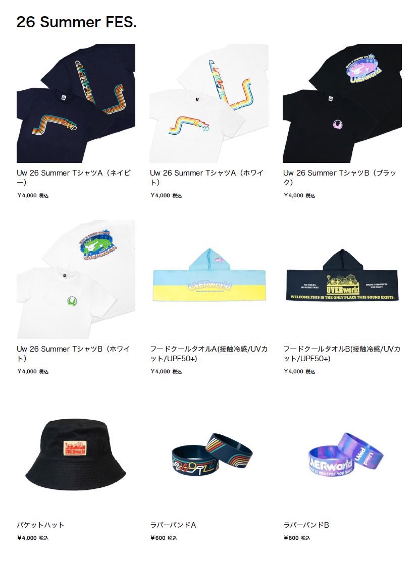 mmusic0224's tweet photo. ミスった
ジャイガはグッズ買うのに整理券いるの忘れてた🙄🙄
sumikaとUVERworldのTシャツが欲しすぎるって https://t.co/1OYOko2MvL
