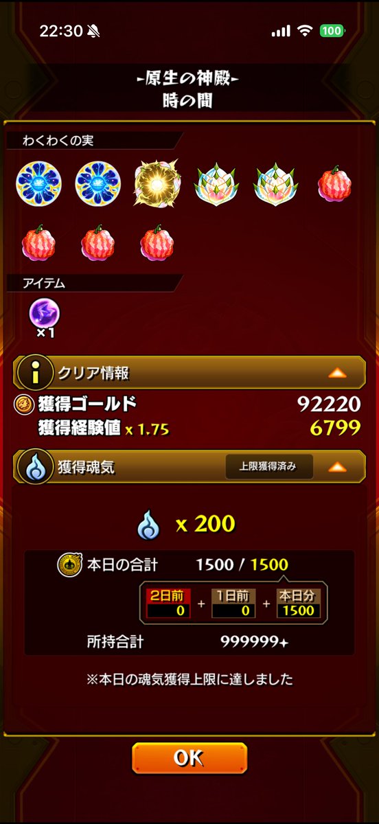 edaedae2002's tweet photo. え、えぇ🫪🫪🫪🫪
この数から同時2個はえぐい
 #モンスト https://t.co/Q2MOhAahgR