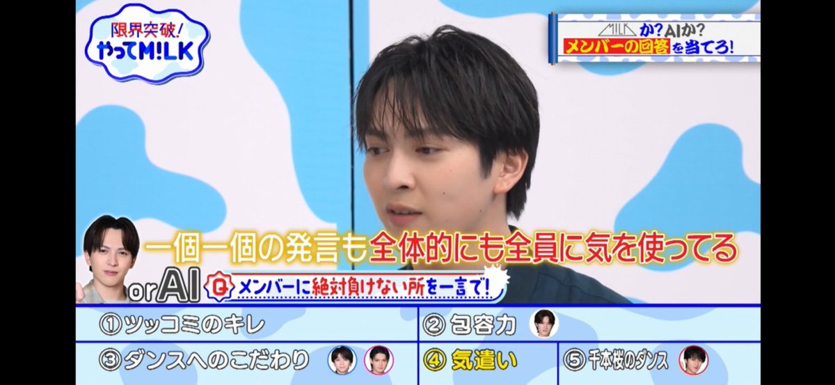 これさ私もわかるのよ細かく考えちゃうの……こう言った方がいいかなって