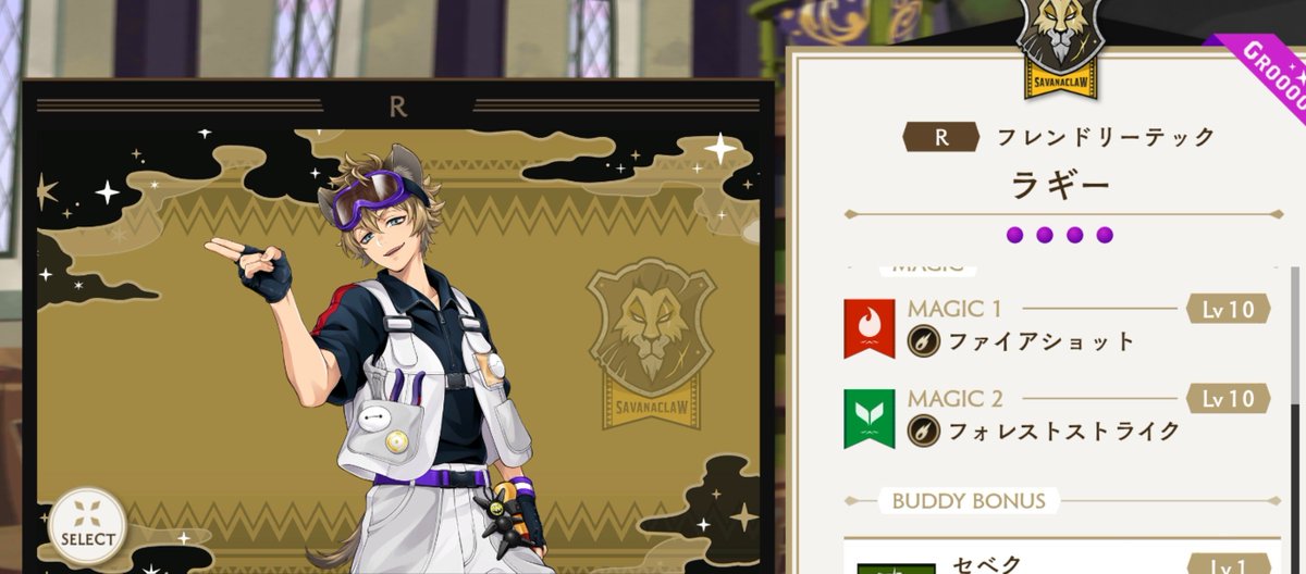 chat_de_lalune's tweet photo. 今月頑張れたのはこれと連隊戦だなぁ……初めて配布鯖宝具マいけなかった…… https://t.co/FZwZx0Nwhf