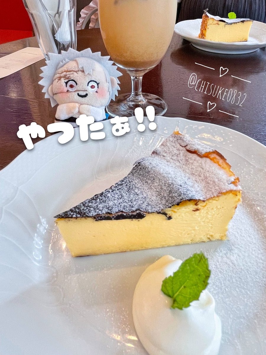 ちいすけ　お取り置き中 1週間お疲れ様でした
