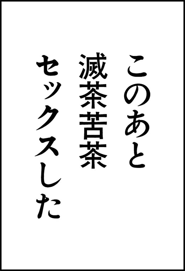 0Hanell0's tweet photo. @momong000 https://t.co/TnjpGe01wg