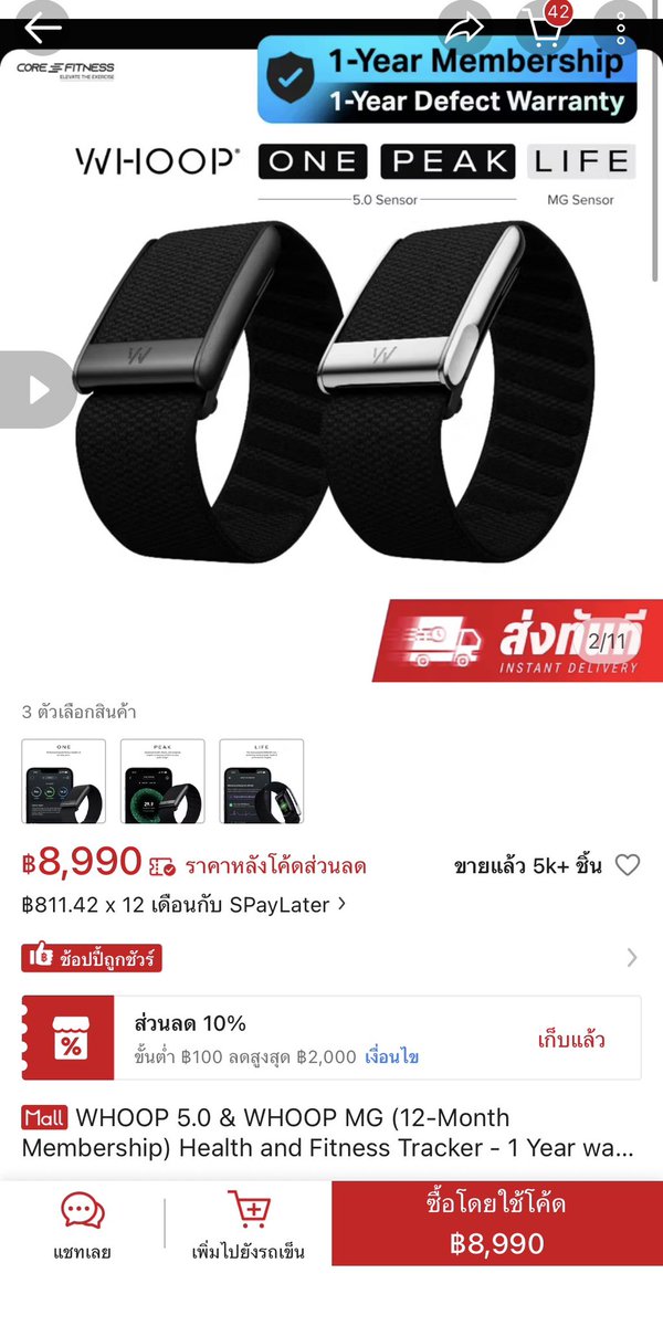 newwyreview's tweet photo. ราคาวันนี้ปังอยู่เด้อ

https://t.co/wBMn2EG0Xc

￼WHOOP 5.0 &amp; WHOOP MG (12-Month Membership) Health and Fitness Tracker - 1 Year warranty

สายรัดข้อมืออัจฉริยะ สำหรับติดตามสุขภาพและการออกกำลังกายแบบไร้หน้าจอ

#whoop #สายรัดข้อมือ https://t.co/bKusjP2TQp