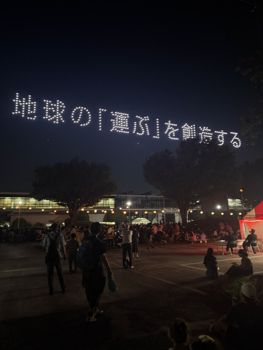 akuma328328's tweet photo. いすゞのお祭り行ってきた！
ドローンショーすごかった！ https://t.co/vpPAlmRKWf