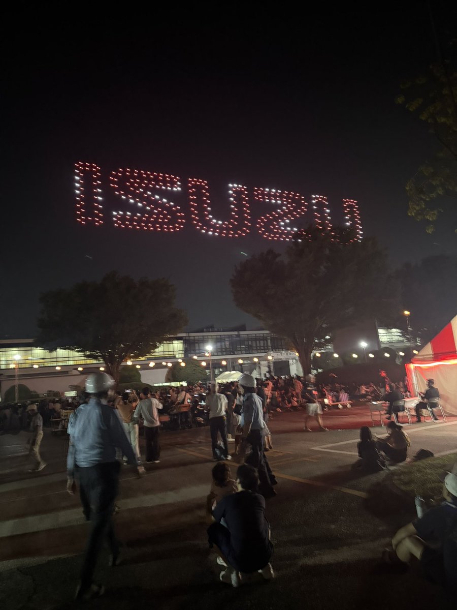 akuma328328's tweet photo. いすゞのお祭り行ってきた！
ドローンショーすごかった！ https://t.co/vpPAlmRKWf