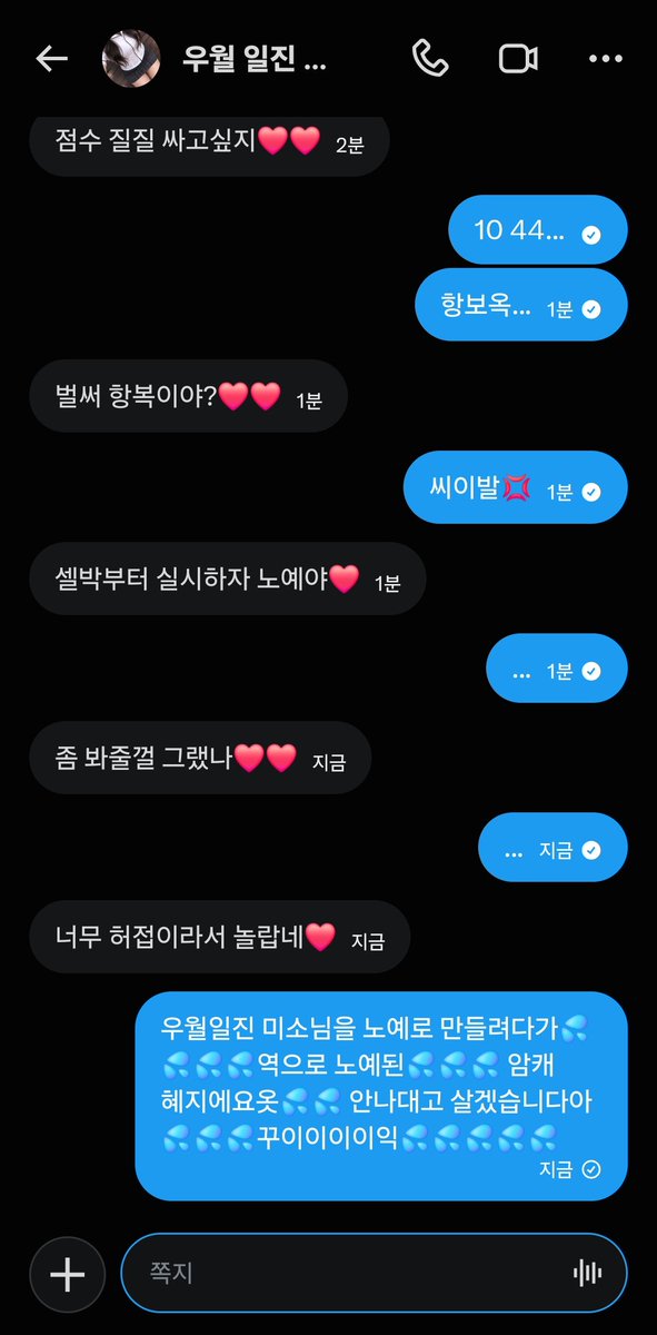 Aiseukeuli98034's tweet photo. @kshy910 
#붙여 #패배선언 #여깨 https://t.co/mG1z3NxbgV
