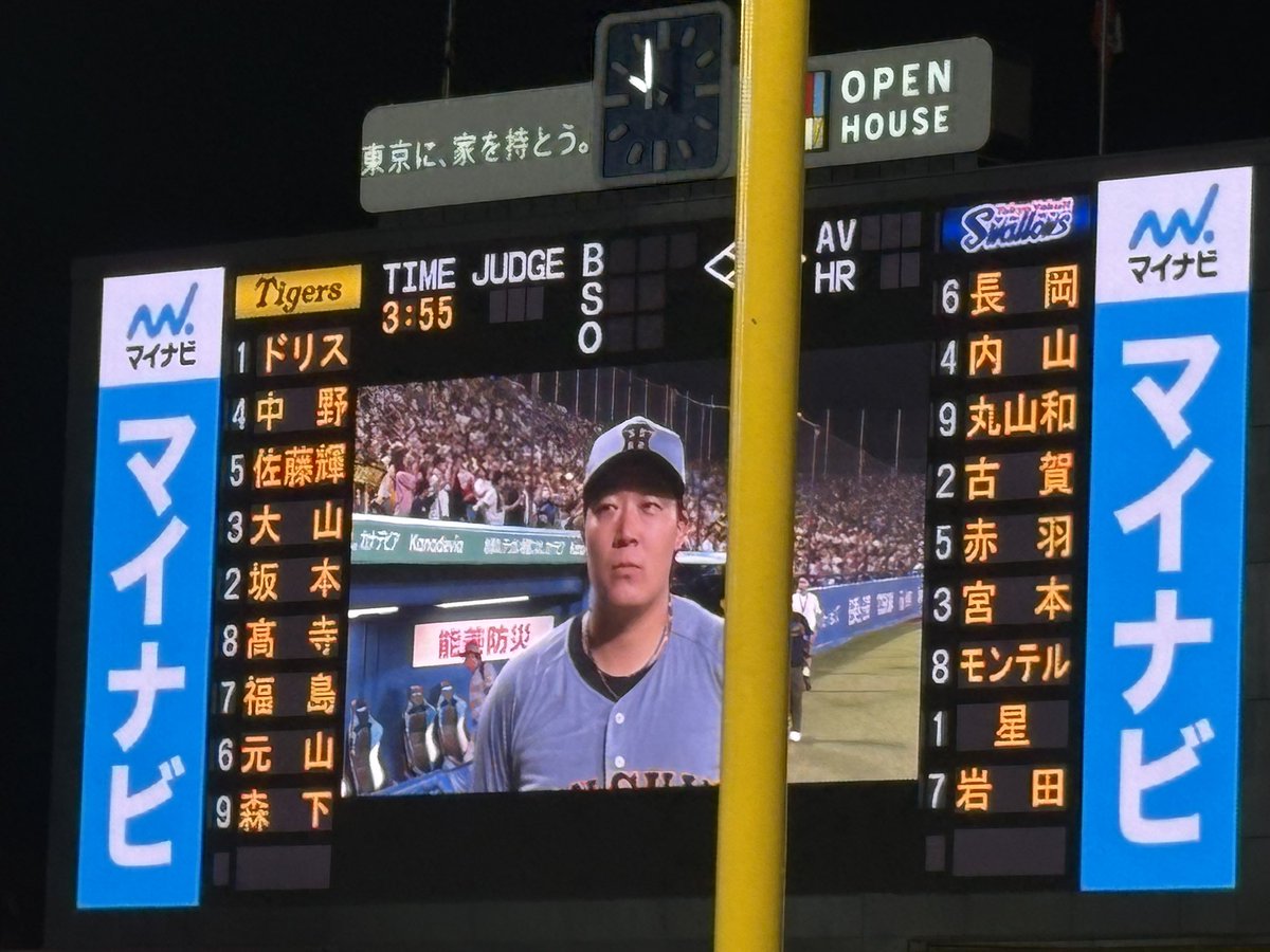 swallow135's tweet photo. 逆転まけほー https://t.co/tDetWIqRZ6
