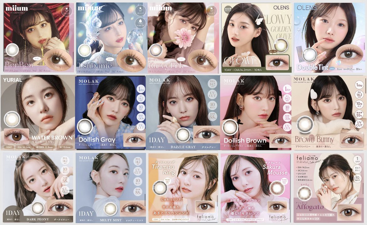 5b42Na's tweet photo. カラコン 交換 譲渡 買取

譲▶️画像参照 全て度あり ワンデー 1day (-2.00,-2.75,-3.00)

求▶️買取(100円/1セット+送料)

お気軽にお声掛けください！🙇🏻‍♀️

#カラコン売ります #カラコン買取 #カラコン譲ります #カラコン譲渡 #カラコン求 #カラコン譲 #カラコン交換 #カラコン取引 https://t.co/0I7gJPWX8Z