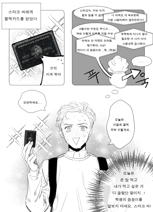 Honkki_00's tweet photo. ㅋㅋㅋ아 이거 그린지 거진  10년이 지났다니 
근데 내가 아직도 이거 파고잇다고?

갑자기 너무 큰 공포로 다가온 세월의 무게 https://t.co/swatyCsQIz