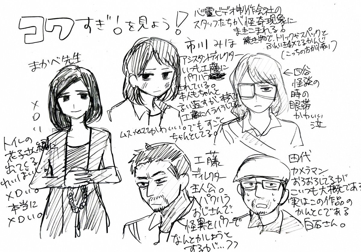 kutsushiba's tweet photo. 白石監督作品にハマっています https://t.co/VvZTH0MNEM