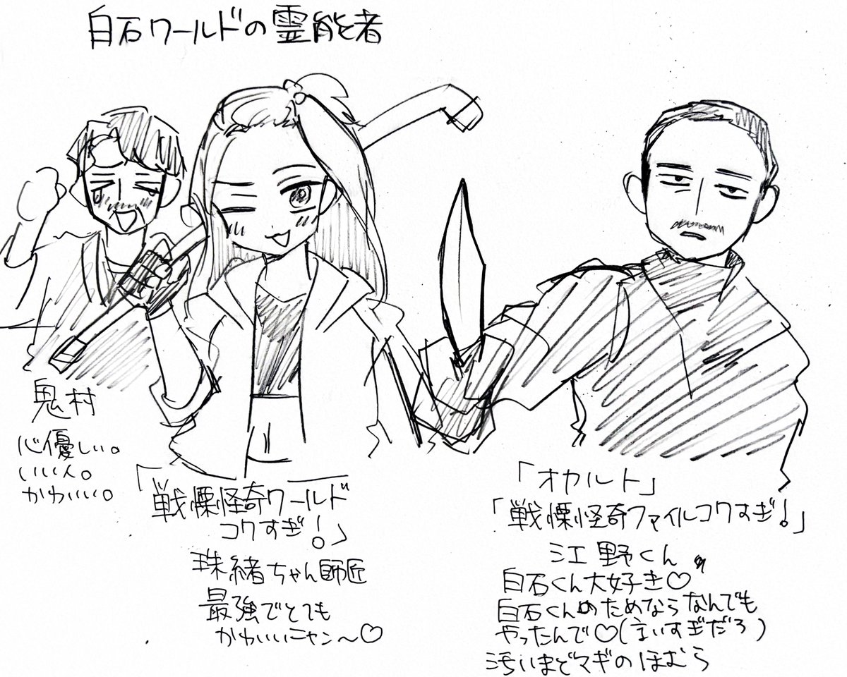 kutsushiba's tweet photo. 白石監督作品にハマっています https://t.co/VvZTH0MNEM