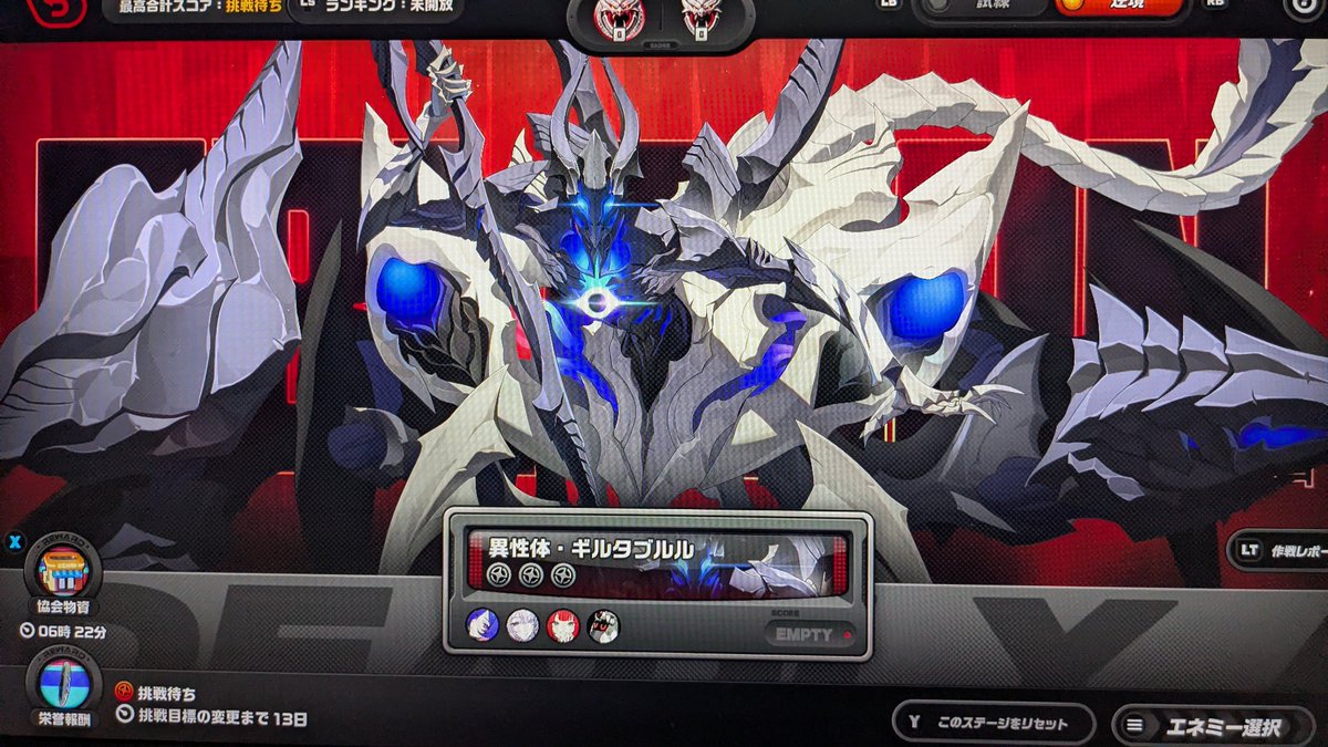 kabaaza070's tweet photo. あの やばい https://t.co/PcWzpiqKTL