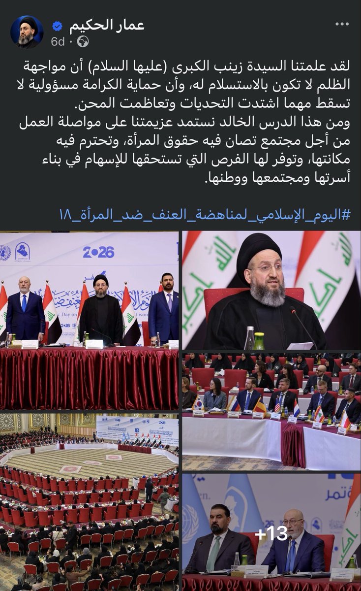 mustafa_rasool9's tweet photo. https://t.co/0afuhInbhw
