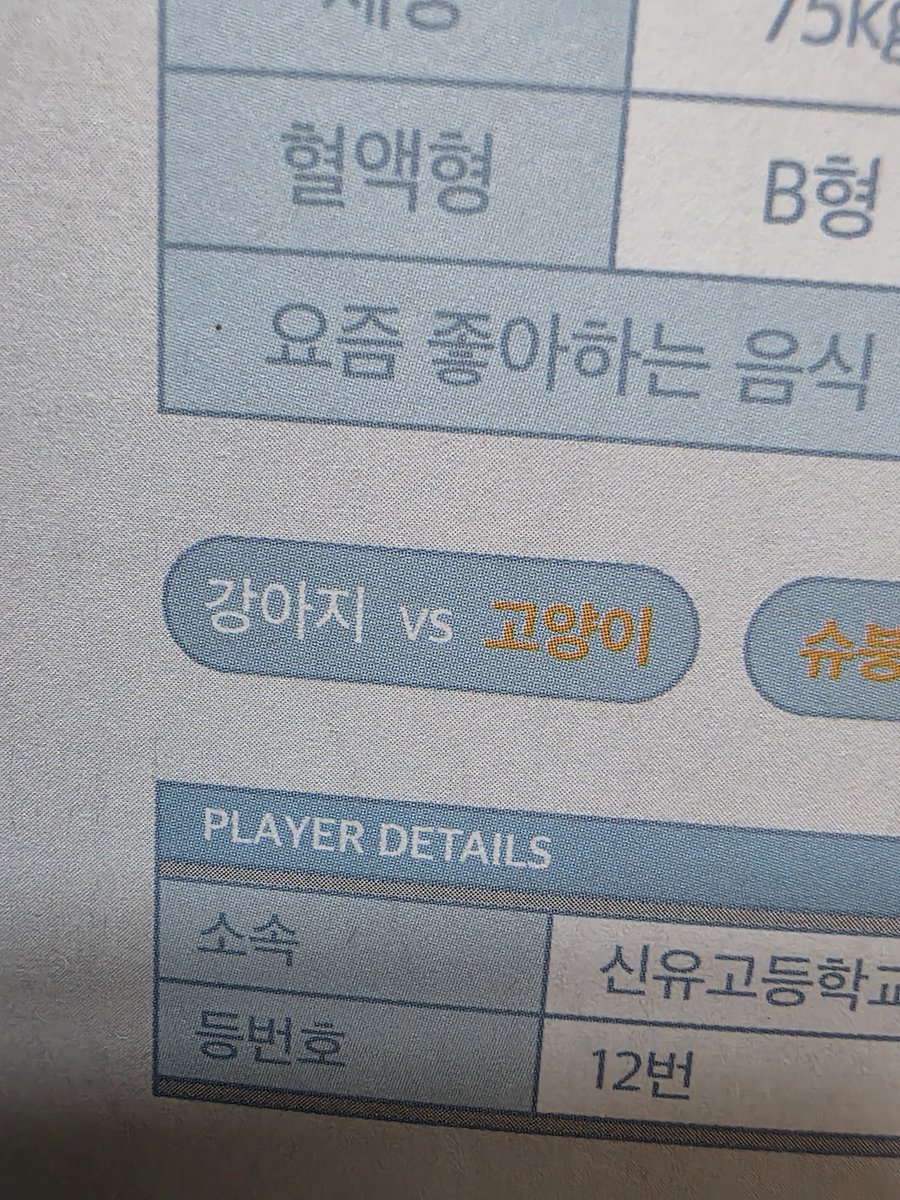 bjjys_6's tweet photo. 야너뭐가정답이야 https://t.co/SIKn0PMM9o