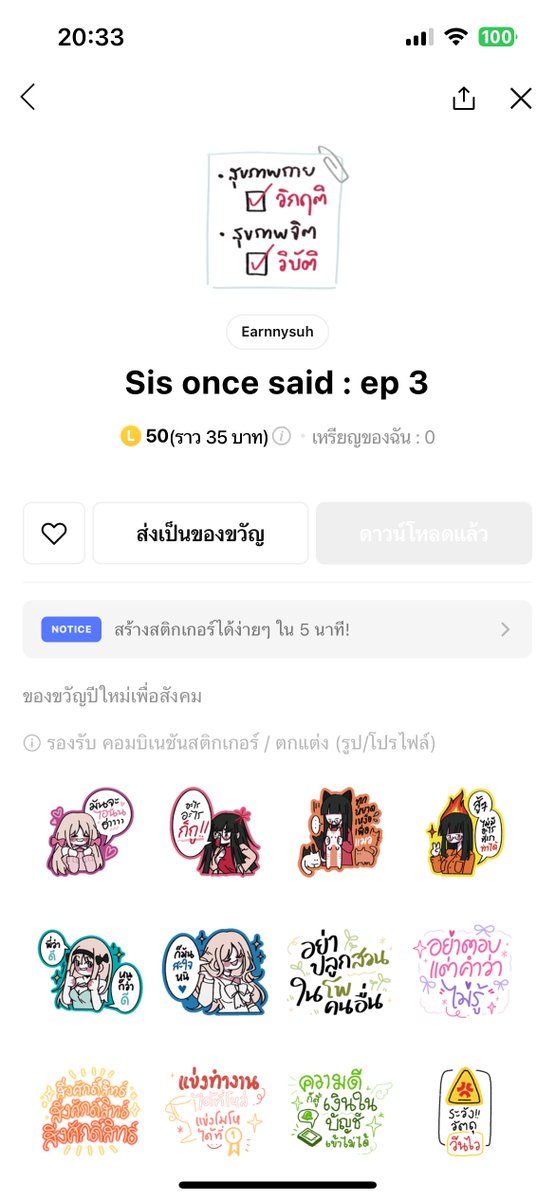 krwspacce's tweet photo. จิง มาซื้อของเราดีกว่า อย่างน้อยก็ตั้งใจคิดดีไซน์นะ https://t.co/oD36n9p35X