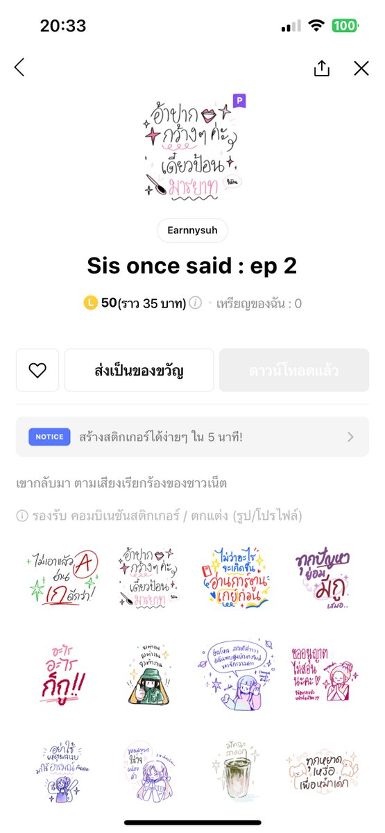 krwspacce's tweet photo. จิง มาซื้อของเราดีกว่า อย่างน้อยก็ตั้งใจคิดดีไซน์นะ https://t.co/oD36n9p35X