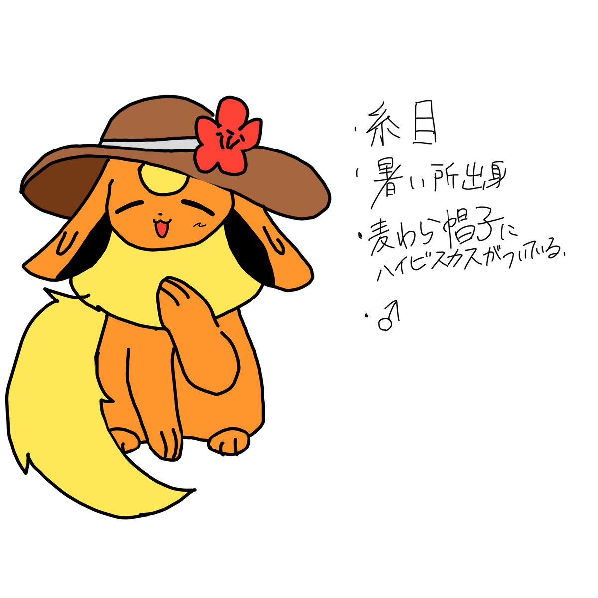 Yu_______5y's tweet photo. 名前募集します！
気軽にコメントしてください！
※平等を保つためルーレットで決めさせて頂きます🙇‍♀️ https://t.co/gaOhUPjMwG