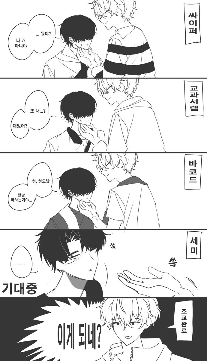 iovex_0's tweet photo. 온첸 고랩 요약 https://t.co/TADbVaL8fx