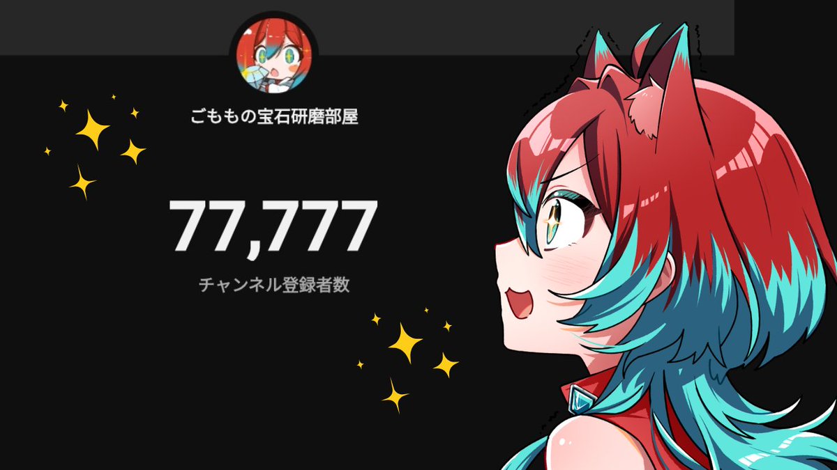 藤巳 (@phzimi000) / Posts / X