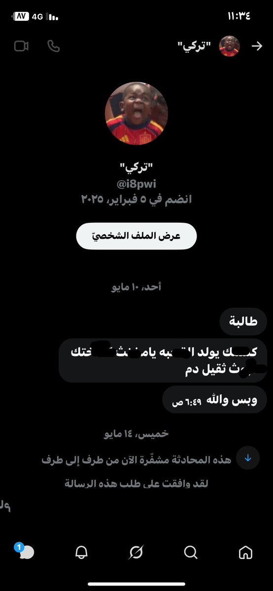 مطشّم🇸🇦 tweet media