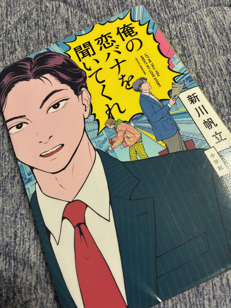 pluto8321's tweet photo. タイトル見て読もうと思いました！ https://t.co/ELghWuWSKX
