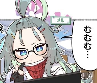 TATCHAN_01's tweet photo. 自分もブルアカのイラストでも描いてみようかなー､､､ https://t.co/XsVdiRFe7t