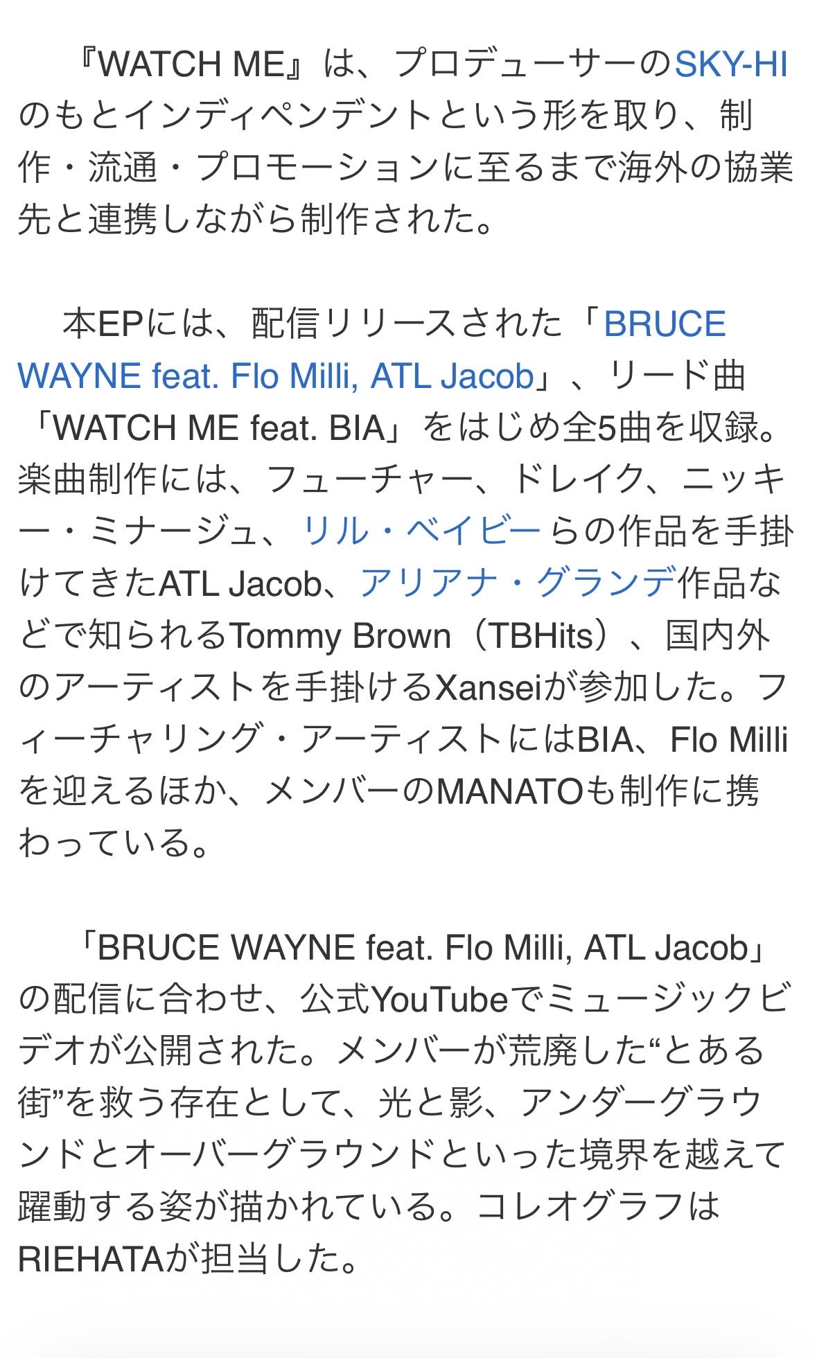nana🦁⚾️🍺 в X: „WATCH MEは BMSG設立日である 9月18日に