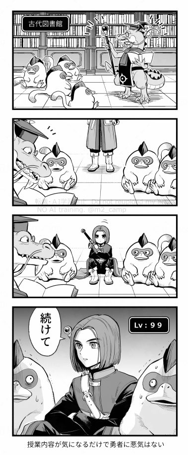 m2_camp's tweet photo. 乱入迷惑勇者
これも過去作リメイクです https://t.co/wq1lShPAqc