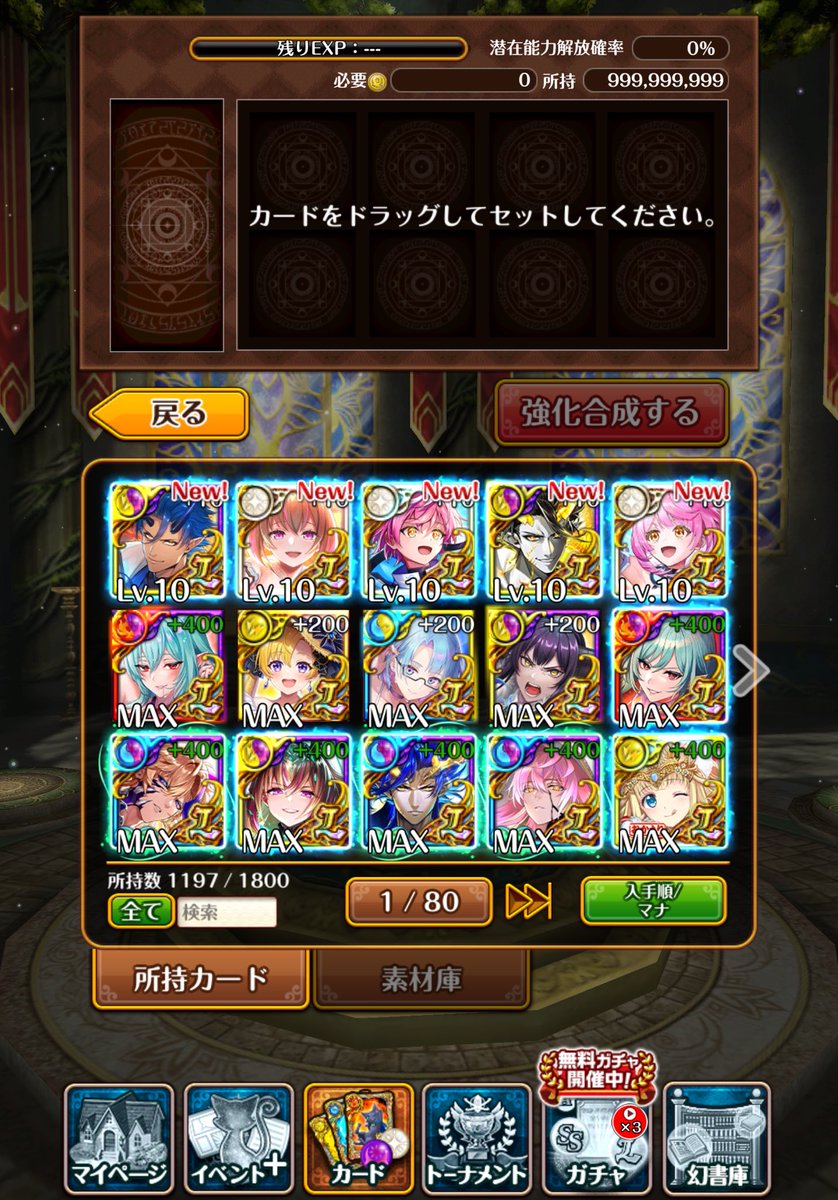 meteor_seeker's tweet photo. 150連でコンプでした☆*:.｡. https://t.co/OuobWtjjwm