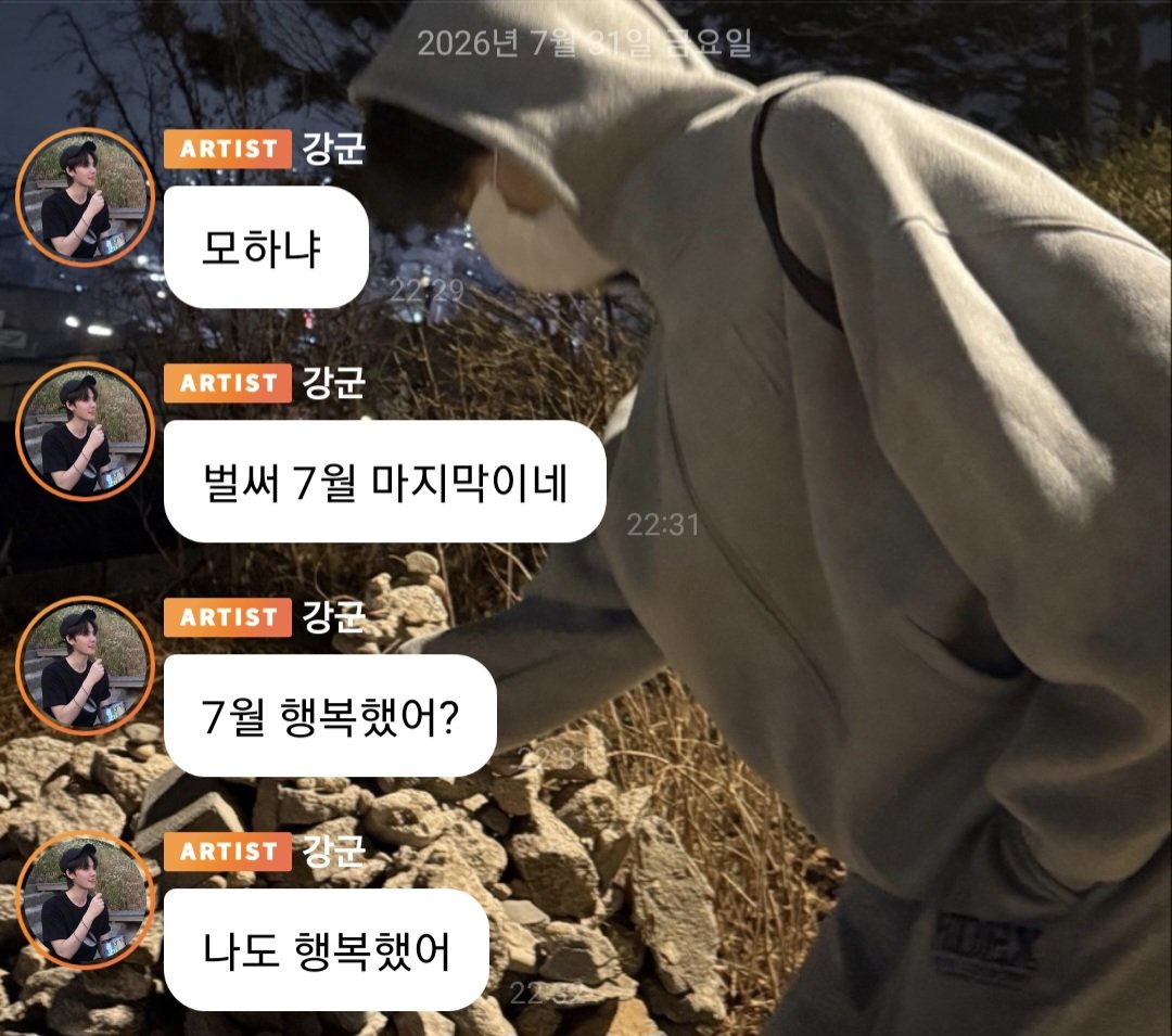 note_bo_ok0's tweet photo. 행복하셨음 됐습니다

#민희 https://t.co/Pkfma72iPL