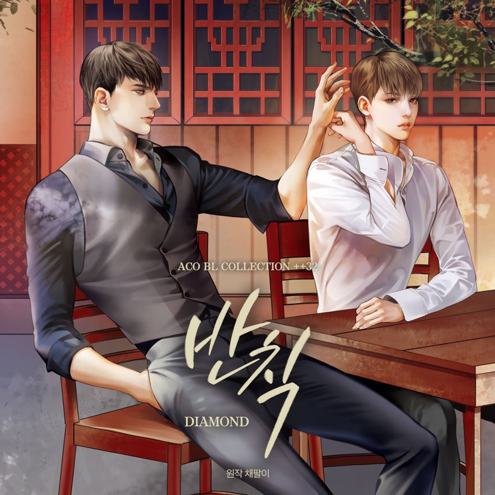 imbabbab_'s tweet photo. 공수 기싸움 레전드인거 좋아한다 
스케일 엄청 큰 사건물 좋아한다
권력을 가진 재벌공과 그런 공에게 절대 지지 않는 강강약약 수를 좋아한다
그냥 클래식이 좋다
하나라도 해당되시면 제발 반칙을 봐주세요
진심 반칙 일러는 다시봐도 너무 아름다워서 눈물날거같음 https://t.co/V3PE4KpCGS