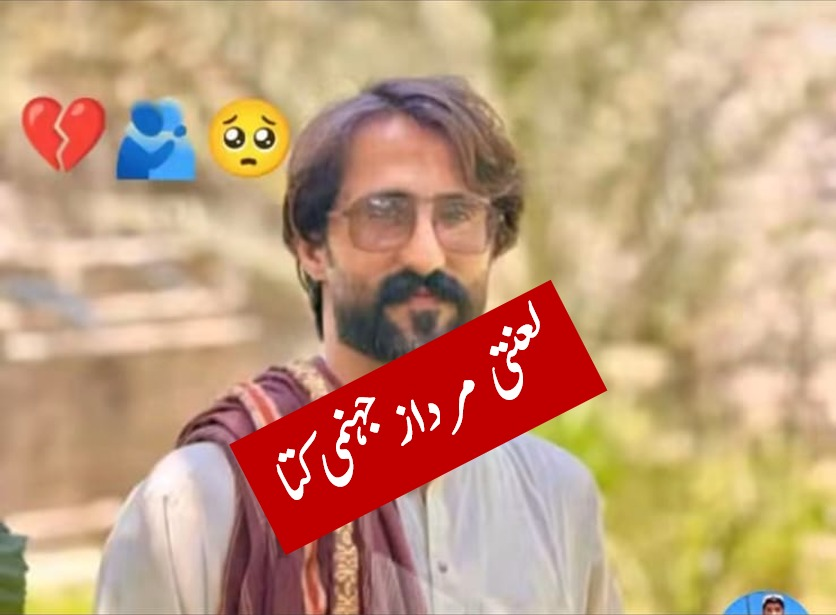 BREAKING: Infamous BLA Terrorist Salman Bangalzai Neutralized in Panjgur