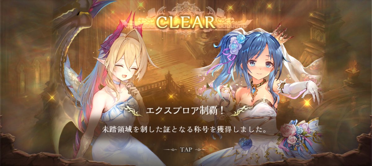 melmel_pso2's tweet photo. わぁい https://t.co/I3VCJLxlaZ
