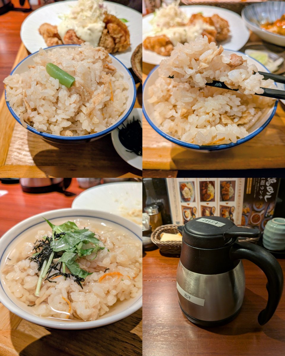 tokyosorogurmet's tweet photo. #鳥どり （日本橋）

日本橋にある居酒屋の鶏飯食べ放題ランチ✨️
鶏飯食べ放題だけでなく、お出汁も無料付きで出し茶漬けとしても楽しめる！
おかずも2品付きで値段も¥1000ちょっとと満足度も高いランチ💯 https://t.co/MkDu8LxxUT