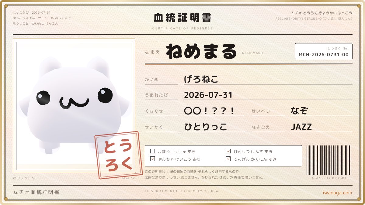 uuuo_u7's tweet photo. https://t.co/DoP4OUsptk