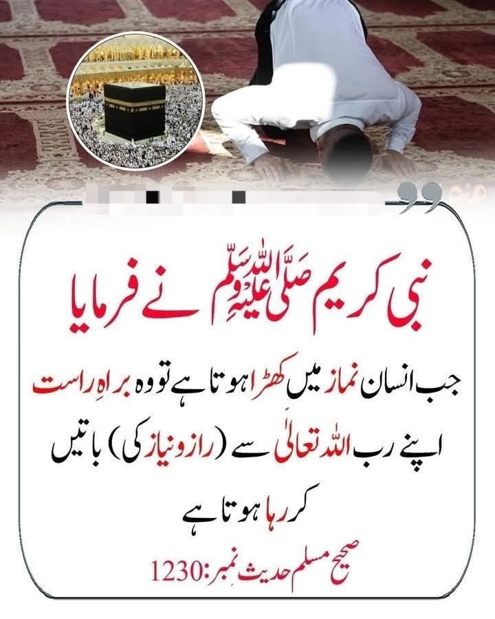 ChotiSheikhni's tweet photo. سبحان اللہ بےشک https://t.co/pcx97hjgy9