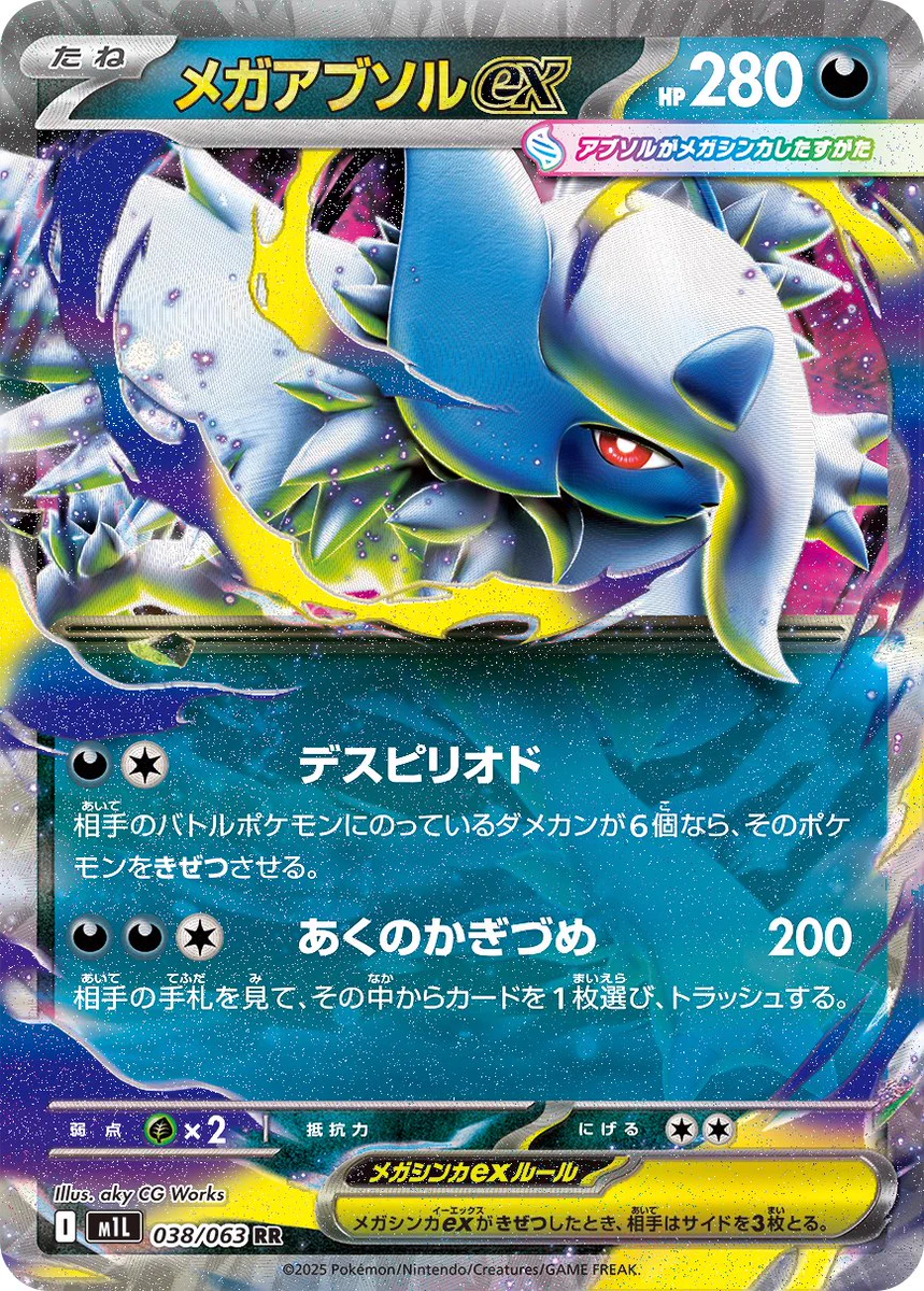 ポケカードラボ on X: 