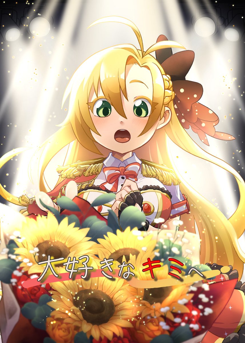 Kyu_kei02's tweet photo. 夏コミ新刊！！
予定通り、弦巻マキメインのイラスト本になります！

「大好きなキミへ」

私の、推しへの大好きが爆発した本になります！
そして、今回はゲストイラストを6名の方にお願いして描いていただきました！本当にありがとうございます！
紹介はまた来週にする予定です！

＃C108
＃夏コミ https://t.co/hOunfEJYR1
