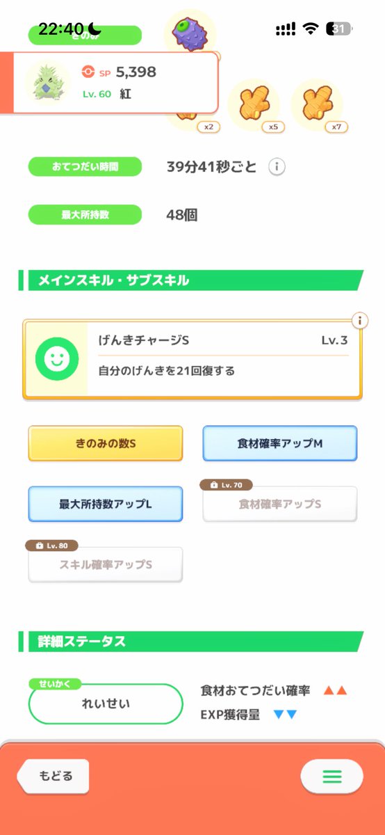 G_Llano's tweet photo. ついにうちのバンギラスの時代が来たか https://t.co/NWF4v6q9vK