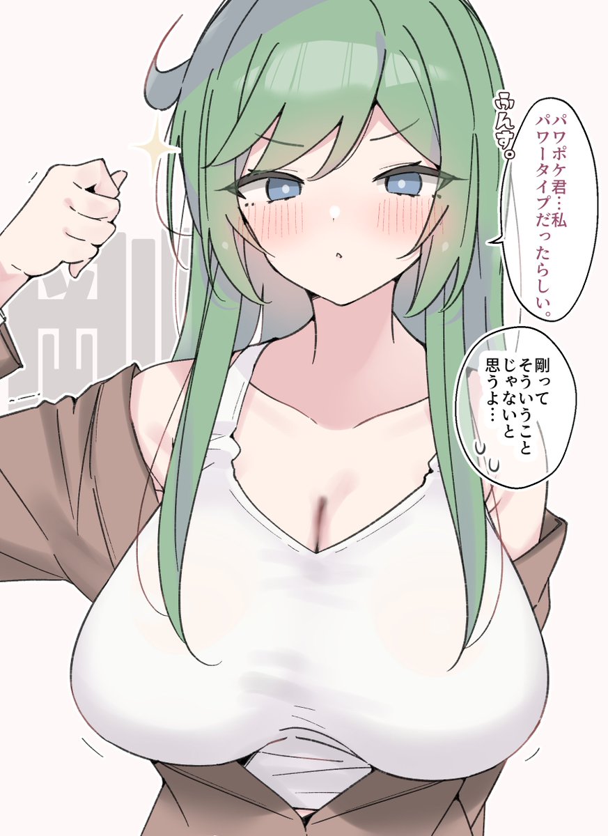 Bin_22222's tweet photo. 維織さんかわいい https://t.co/k6hbjbCNYy