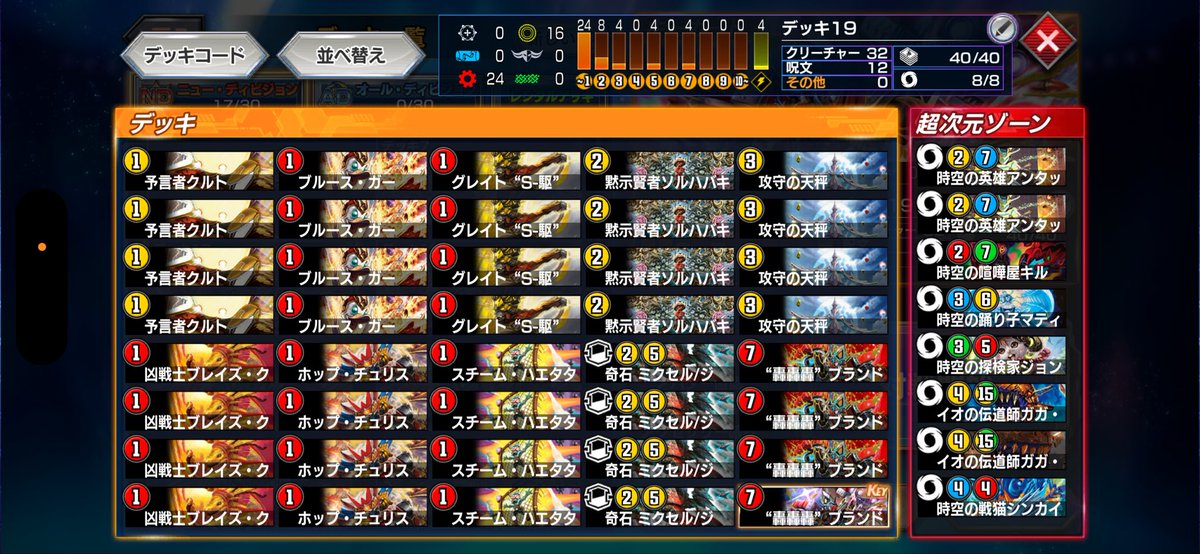 そら tweet media