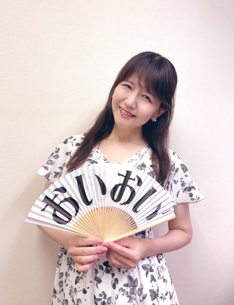 atmanbow_staff's tweet photo. 〈ｽﾀｯﾌより〉
昨日より「おいおい扇子」の再販を開始いたしました🪭
お姉ちゃんもとても嬉しそうです！
折り畳むと「おお」や「いい」にもなるのでイベント時には客席でアピールすることもできる楽しい仕様になっております。
是非、この機会にゲットしてくださいね♪

https://t.co/T3f9OzAxZH https://t.co/8RQw0fxdO9