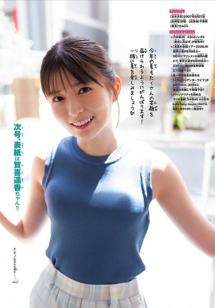 ツナマヨ tweet media