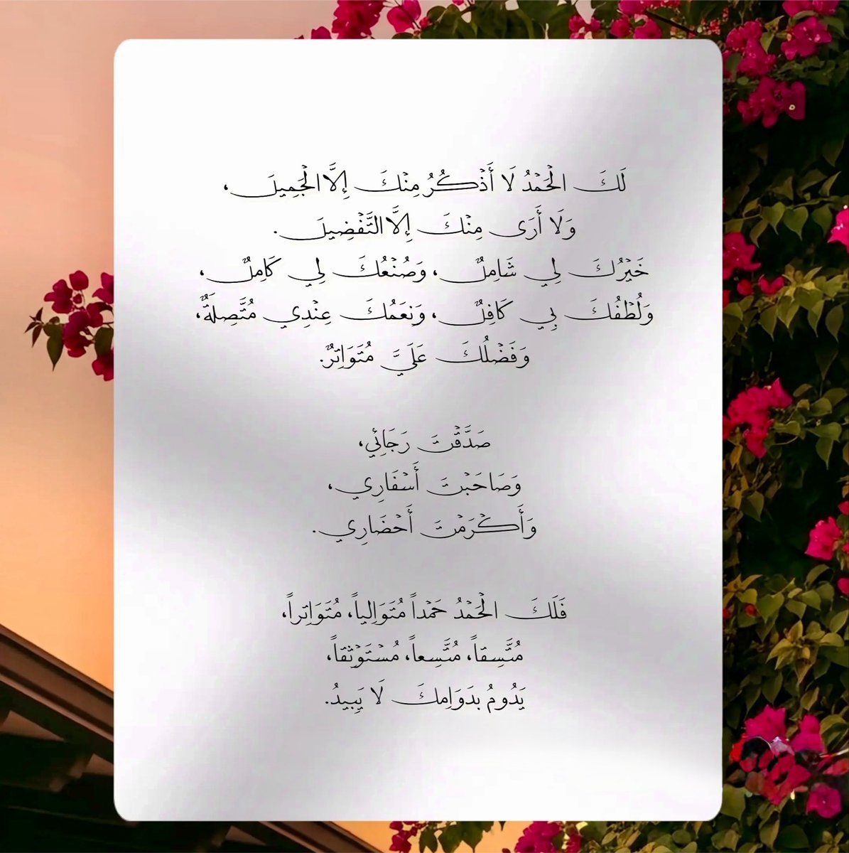 je_abuhaimed's tweet photo. #الحمدلله_دائماً_وابداً https://t.co/9vWD9AQzs9