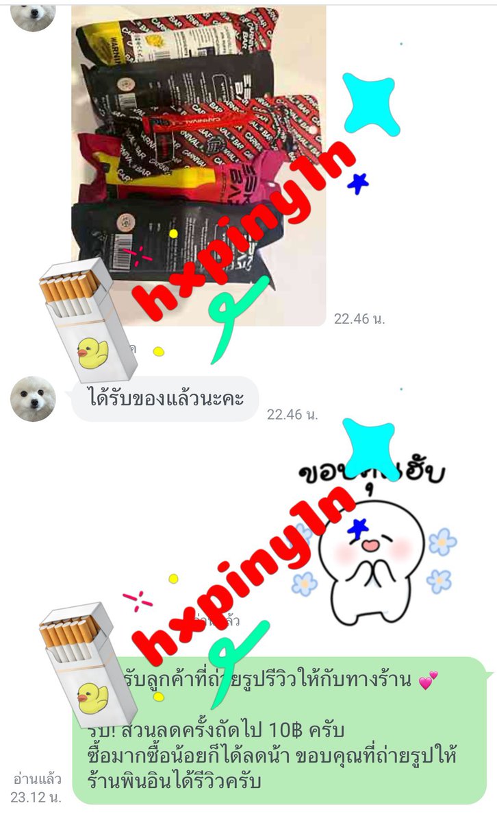 hxpiny1nn's tweet photo. พร้อมส่ง ✅‼️
ร้านเปิดให้บนิการทุกวันค้าบบ

ทักไลน์พินอิน https://t.co/F14TNoMy8u

ค่าส่ง 50฿ ไม่มีส่งด่วน

#พอต #พอตrelx #พอตใช้แล้วทิ้ง #พอตราคาถูก #บุหรี่ไฟฟ้า #หัวพอต #หัวพอตrelx #โคราช #กรุงเทพ #เชียงใหม่ #นครสวรรค์ #ภูเก็ต https://t.co/Y86yi5aGED