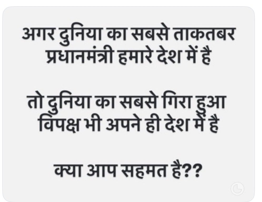 vinodarora1308's tweet photo. @ocjain4 https://t.co/Qrz9Ijragy
