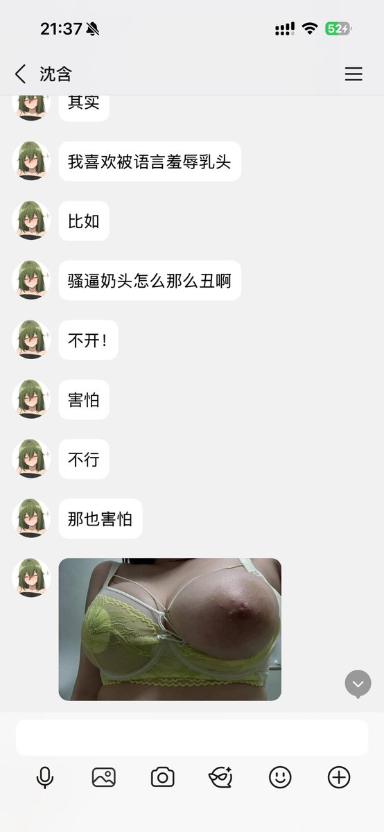 eoprao's tweet photo. 第三弹偷笑 https://t.co/lsQbiy18GK